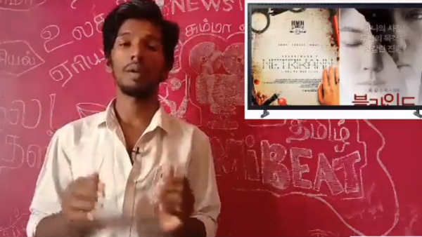 முதல்ல தம்பி வருவான்.. அடுத்து பாடி வரும்.. இது செமல்ல!