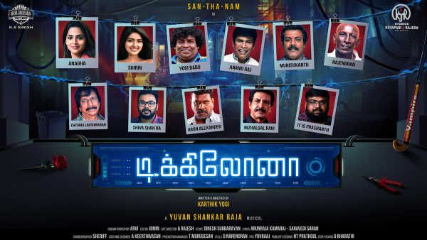 சந்தானத்தின் டிக்கிலோனாவில் இவ்வளவு காமெடி நடிகர்களா?