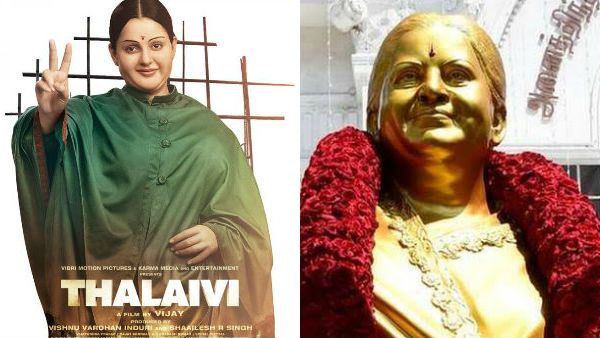 ஏமிரா இதி.. அந்த பழைய சிலைய ரெஃபரன்ஸா வச்சு மேக்கப் பண்ணிருப்பாங்க போல! #Thalaivi