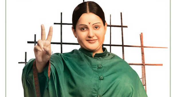 இதத்தான் இவ்வளவு நாளா ஒட்ட வச்சிட்டு இருந்தீங்களா.. தலைவி ஃபர்ஸ்ட் லுக் டீஸர் ரிலீஸ்!