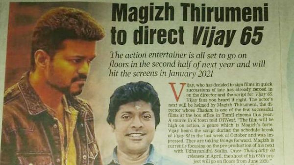 விஜய்யின் 65வது படத்தை இயக்கப் போகும் இயக்குனர் யார்? டிவிட்டரில் டிரெண்டாகும் #Thalapathy65!