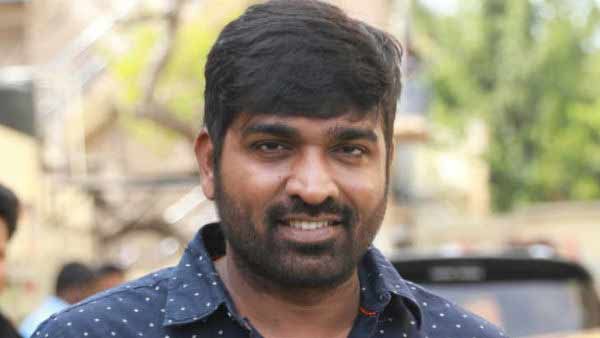 எதிர்பார்க்கல.. நீங்க எப்டி அப்டி பண்ணலாம்.. விஜய் சேதுபதியின் அலுவலகத்தை முற்றுகையிட்ட வணிகர்கள்!