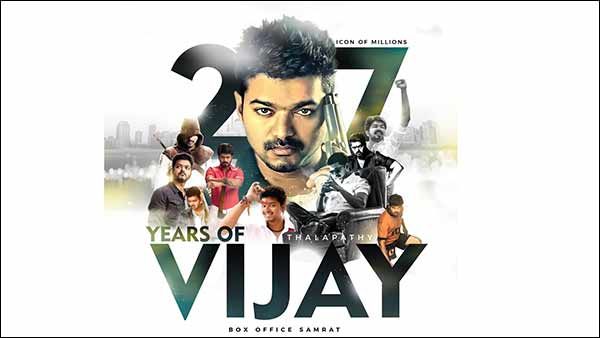 விஜய்27 வருட காமன் டீபியை வெளியிட்ட மோகன் ராஜா