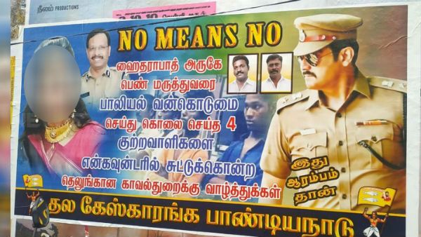 நோ மீன்ஸ் நோ.. என்கவுன்டர் செய்த தெலுங்கானா போலீஸ்க்கு போஸ்டர் ஒட்டி வாழ்த்து சொன்ன அஜித் ஃபேன்ஸ்!