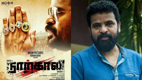 இன்னொரு அரசியல் படம்.. இந்த வாட்டி ‘நாற்காலி’ அமீருக்குத் தானாம்!