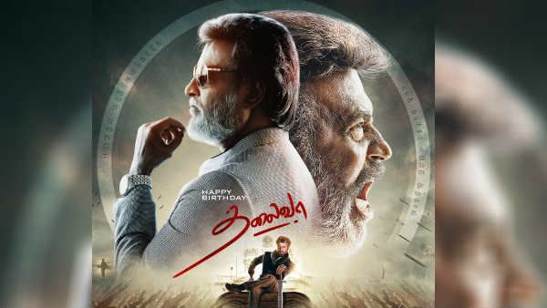 இனிமே இதுதான் டிரெண்டிங்.. ரஜினிகாந்த் பிறந்தநாள் காமன் டிபியை வெளியிட்ட அனிருத்!