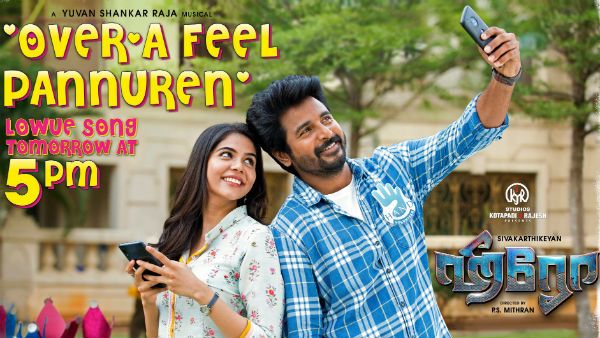 ஓவரா ஃபீல் பண்ணும் சிவகார்த்திகேயன்.. எல்லாம் என்ன விஷயம் தெரியுமா?