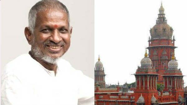 இளையராஜா- பிரசாத் ஸ்டுடியோ விவகாரம்.. சமரச தீர்வு மையத்திற்கு அனுப்பி ஹைகோர்ட் உத்தரவு!