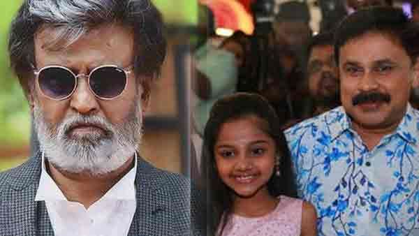 ரஜினியை அப்படி அழைச்ச முதல் ஆள் இவங்கதான்... ரகசியம் சொன்ன ஹீரோ