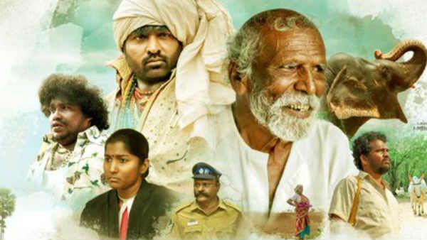 விஜய்சேதுபதி ரசிகர்களுக்கு ஒரு ஹேப்பி நியூஸ்.. கடைசி விவசாயி டிரைலர் இன்று ரிலீஸ்!