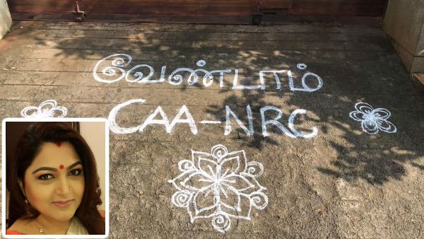 குஷ்பு வீட்டு வாசலில் பூத்திருக்கும் பூ.. என்னப்பூ? நீங்களே பாருங்க..அது மட்டும் தான் மிஸ்ஸிங் மேடம்