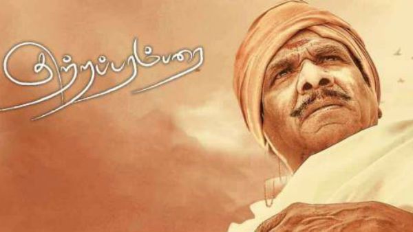 பாரதிராஜா இயக்கத்தில் வெப் சீரிஸ் ஆகிறது குற்றப்பரம்பரை...அப்ப பூஜை போட்ட அந்தப் படம் என்னாகும்?