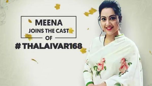 இனிமே ரஜினி ரசிகர்களுக்கு தில்லானா தில்லானாதான்.. தலைவர் 168ல் இணைந்தார் மீனா!