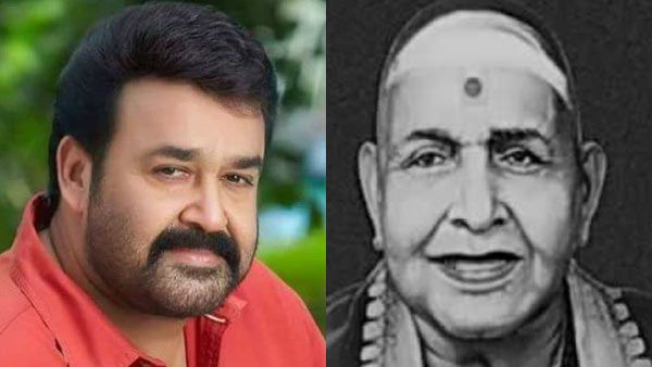 படமாகிறது செம்பை கதை... கர்நாடக இசை கலைஞர் ஆகிறார் மோகன்லால்