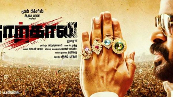 அமீரின் நாற்காலியில்… நடிகராக மாறும் இயக்குனர்