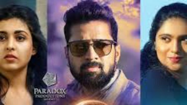 சாகசம் நிறைந்த திரில்லர் படம் 