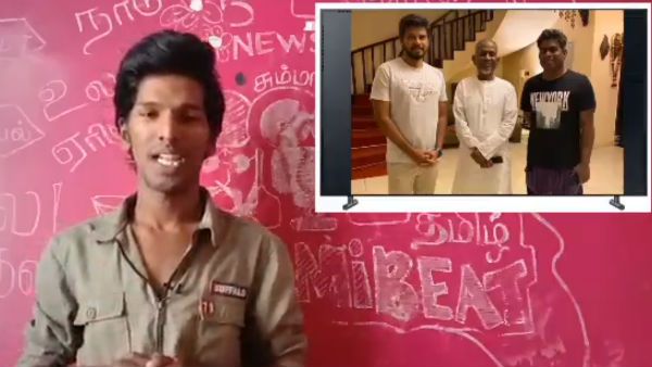 சிவகார்த்திகேயனுக்காக குரல் கொடுத்த ராஜா.. அம்சமான மேட்டர் பாஸ்