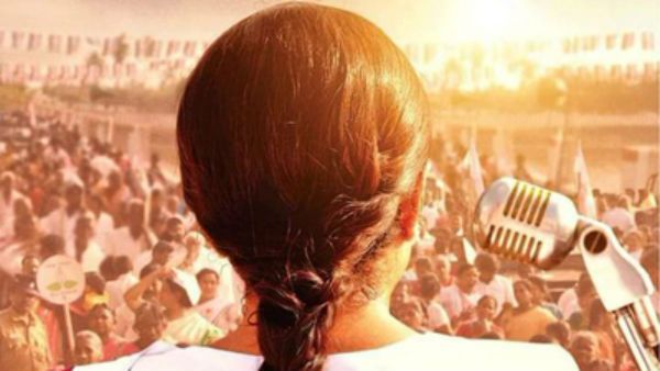 தலைவி, குயினுக்கு தடையில்லை.. 