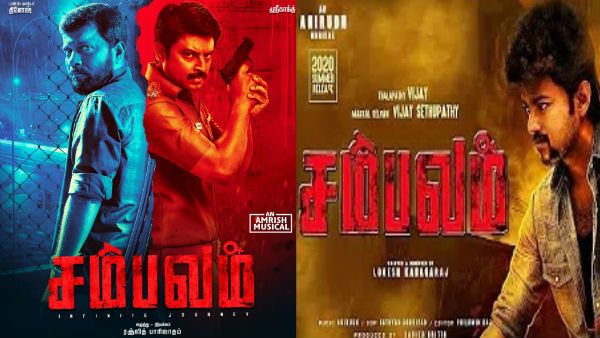 ‘சம்பவம்’ எங்களுக்குத்தான் சொந்தம்.. இம்முறை விஜய் படத்துக்கு தலைப்பிலேயே பிரச்சினை ஆரம்பிச்சிடுச்சு