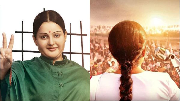 தலைவியா, குயினா எந்த டீஸர் பெஸ்ட்? ஜெயலலிதா நினைவு நாளைக்கு வெயிட்டான சம்பவம் இருக்கு!