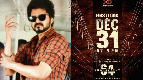 போட்றா வெடிய.. புள்ளிங்கோ எதிர்பார்ப்பு வீணாகல.. தளபதி 64 மாஸ் அப்டேட் இதுதான்!