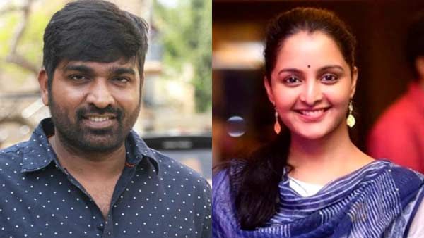 முதல்ல தனுஷ், இப்ப விஜய் சேதுபதி... பரபர மகிழ்ச்சியில் நம்ம பச்சையம்மாள்