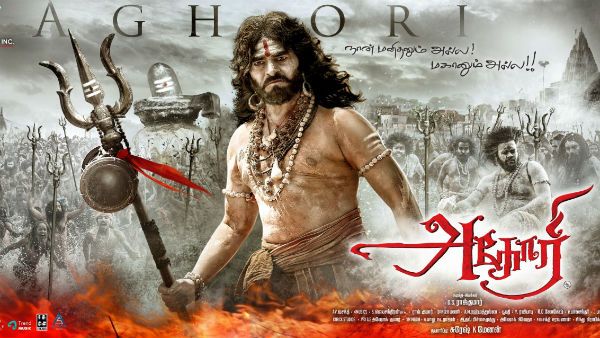 ‘தர்பார்' திரைப்படத்துடன் வெளியான 'அகோரி' டிரெய்லர்