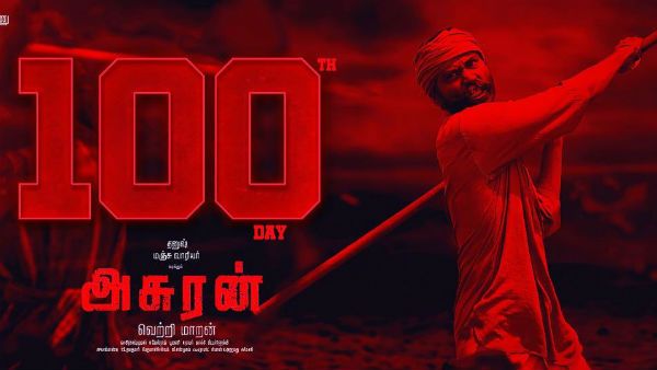வெற்றிநடை போட்ட ‘அசுரன்‘.. இரத்தம் சொட்டும் 100வது நாள் போஸ்டர் !