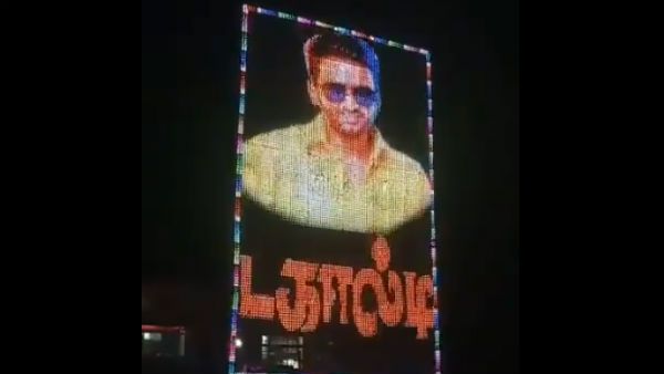 சந்தானத்தின் டகால்டி இன்று ரிலீஸ்.. சேலத்தில் டிஜிட்டல் கட்-அவுட் வைத்து ரசிகர்கள் கொண்டாட்டம்!