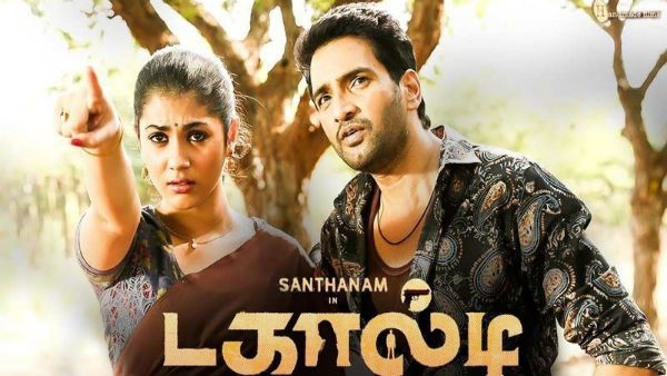 நாளை வெளியாகிறது சந்தானத்தின் டகால்டி திரைப்படம்