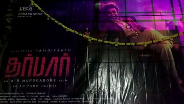 தர்பார் படத்தை திரையிடாததால் ரஜினி ரசிகர்கள் ரகளை.. பேனர்கள கிழிப்பு.. திண்டுக்கல்லில் களேபரம்!