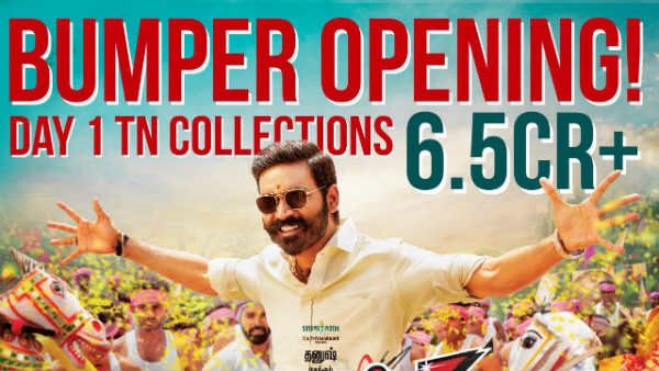 பொங்கல் மற்றும் சங்கராந்தி ரேஸில் ஜெயித்தது யார்? ஒரு கம்ப்ளீட் ரிப்போர்ட்!