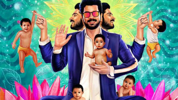 குழந்தை கொடுக்கும் ’தாராள பிரபு’வாக ஹரிஷ் கல்யாண்.. அடுத்த அடல்ட் ஆட்டத்திற்கு ரெடி ஆயிட்டாரு!