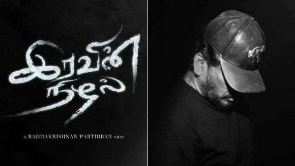 ஆஹா, ஆஹஹஹா... ஒத்த செருப்புக்குப் பிறகு புதுமை இயக்குனரின் அடுத்த அதிரடி... ஆசியாவிலேயே பர்ஸ்டாமே