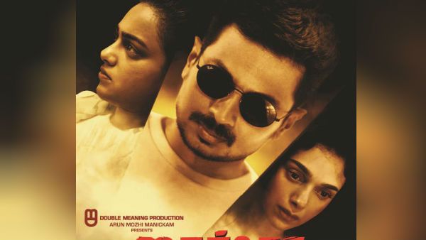 ஜனவரி 24ல் வெளியாகப் போகுது சைக்கோ.. மிஸ்கின் குஷி