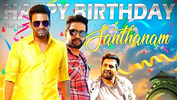 சந்தானத்துக்கு பிறந்த நாள்.. டகால்டி படக்குழு வெளியிட்ட சர்ப்பிரைஸ்!