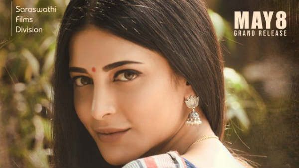 ஸ்ருதி ஹாசனுக்கு ஸ்பெஷல் பர்த் டே பரிசை கொடுத்துள்ள ரவிதேஜாவின் ‘கிராக்’ படக்குழுவினர்!