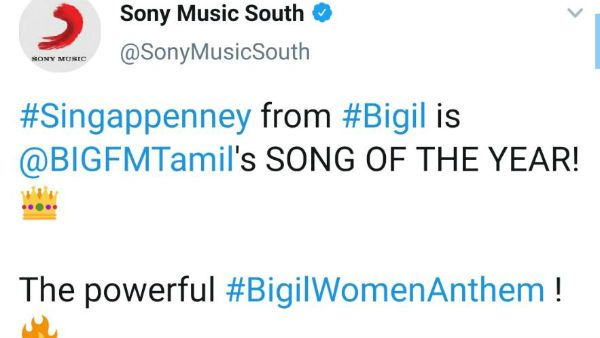 சோனி நிறுவனம் அறிவித்த சாங் ஆப் தி இயர்.. எந்த பாடல் தெரியுமா ?