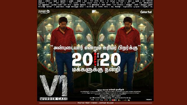 திரில்லர் மூவி 