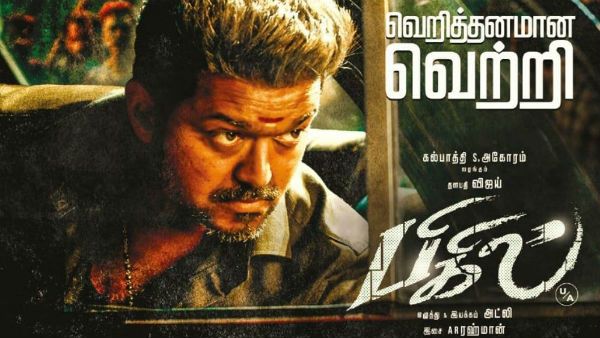 இன்னா இப்போ லோக்கலுன்னா.. மெகா ஹிட்டான வெறித்தனம் சாங்.. குஷியான ரசிகர்கள்!