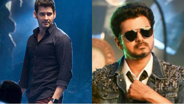 தளபதி விஜய்யோட படம் பண்ண தாராளமா ரெடி.. உருவாகிறதா மகேஷ் பாபு, விஜய் காம்போ?