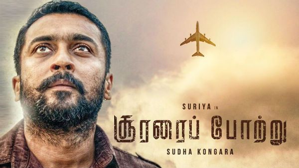 சூர்யாவின் 'சூரரைப் போற்று' ஷூட்டிங்... ஆத்தாடி, ஒரு நாள் விமான வாடகை இவ்ளோவா? மயங்கிடாதீங்க மக்களே!