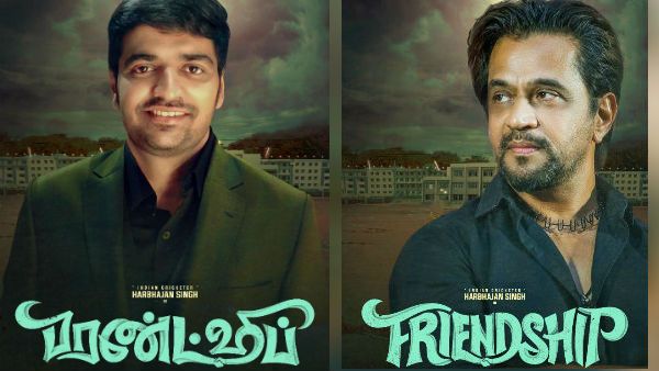 லாஸ்லியா படத்தில் இணைந்த சதீஷ்.. ஹர்பஜன் போட்ட ட்வீட்.. அந்த ஸ்ரீவில்லிபுத்தூர் பால்கோவா இடிக்குதே?