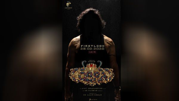 அந்நியனுக்கெல்லாம் அந்நியன்.. கோப்ரா ஃபர்ஸ்ட் லுக் வரப்போகுது.. அப்டேட்டே மிரட்டலா இருக்கே!