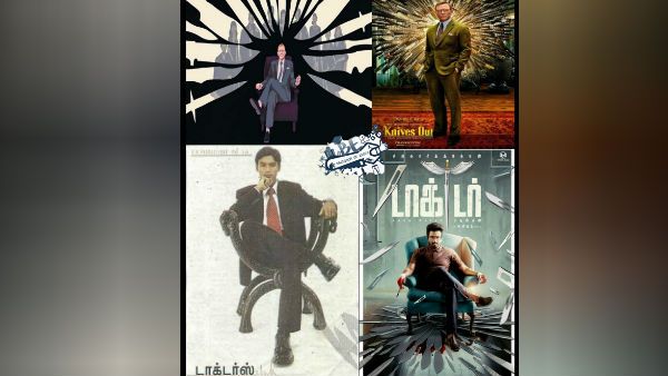 இதுவும் சுட்டதுதானா.. இந்தா கண்டுபிடிச்சிட்டாங்கள்ல.. சிவகார்த்திகேயனை வச்சு செய்யும் தனுஷ் ஃபேன்ஸ்