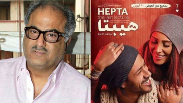 7 நிலை காதலை சொல்லும் ரொமான்டிக் கதை.. எகிப்து படத்தை இந்தி, தமிழில் ரீமேக் செய்கிறார் போனி கபூர்!