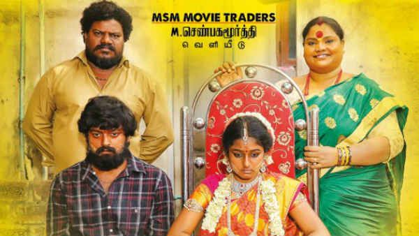 மகளை தொடர்ந்து அம்மாவும்.. பெரிய பொட்டு.. கழுத்தில் மாலை.. பளபள சேலை.. லுக்கே மிரட்டலா இருக்கே!