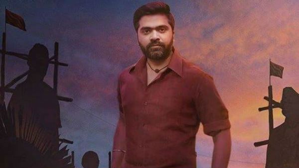 இதுதான் உங்க ஸ்பெஷல் அப்டேட்டா.. அப்படியே ஹேப்பி ஆயிட்டோம்.. மாநாடு அப்டேட்டால் அப்செட்டான ஃபேன்ஸ்!