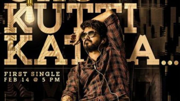 ஒரு குட்டி கதை.. இன்று வெளியாகிறது மாஸ்டர் படத்தின் முதல் சிங்கிள் ட்ராக்.. ரசிகர்கள் மரண வெய்ட்டிங்