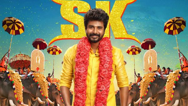 நம்ம வீட்டு ஹீரோ.. டாக்டராக போறாரு.. ஹேப்பி பர்த்டே சிவகார்த்திகேயன்! குவிகிறது வாழ்த்து!